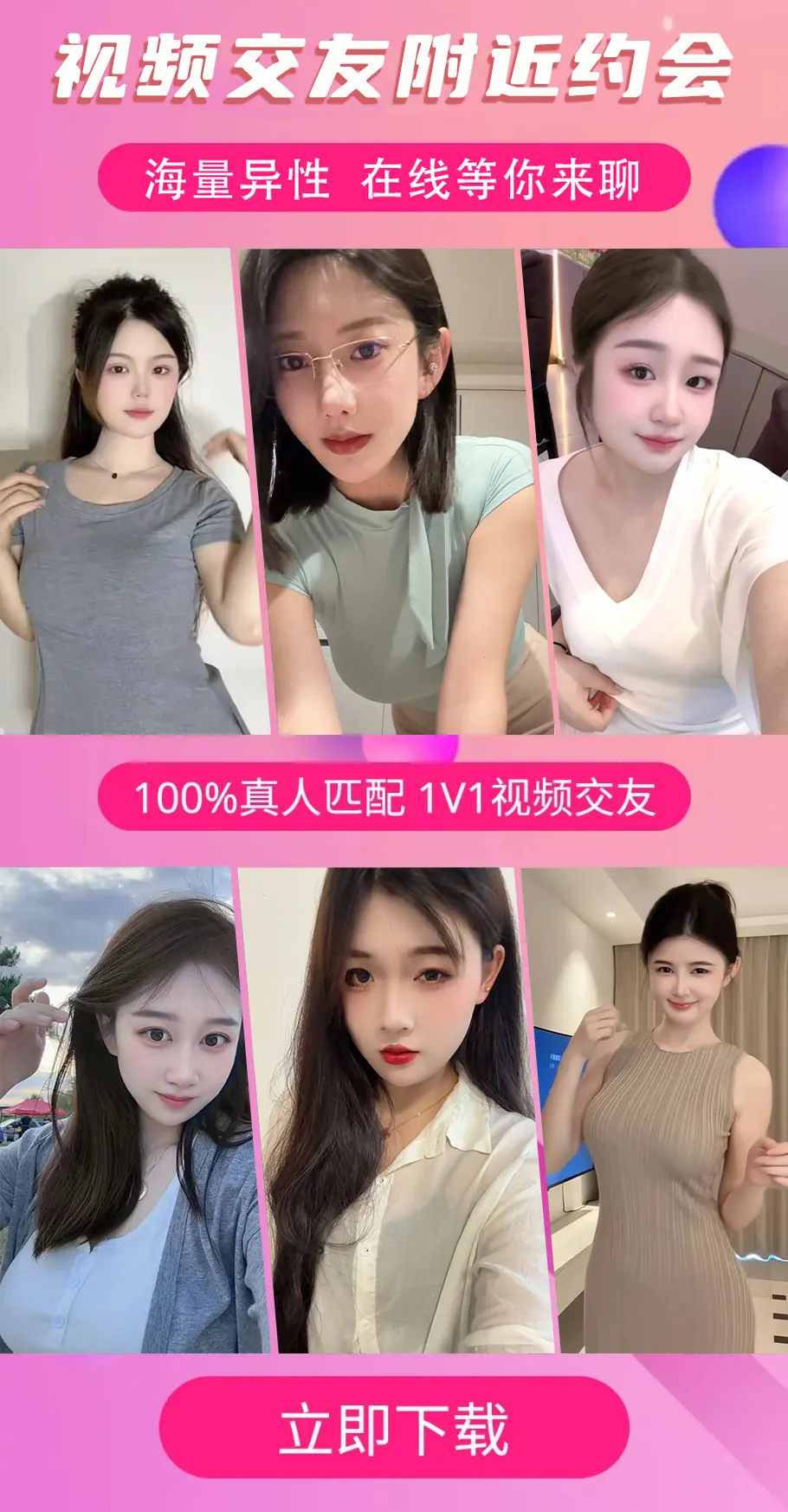 主视觉